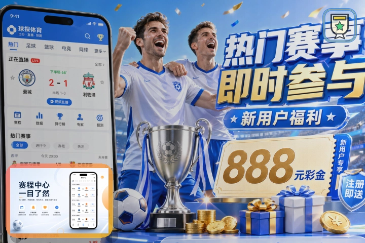 品牌亮相见证